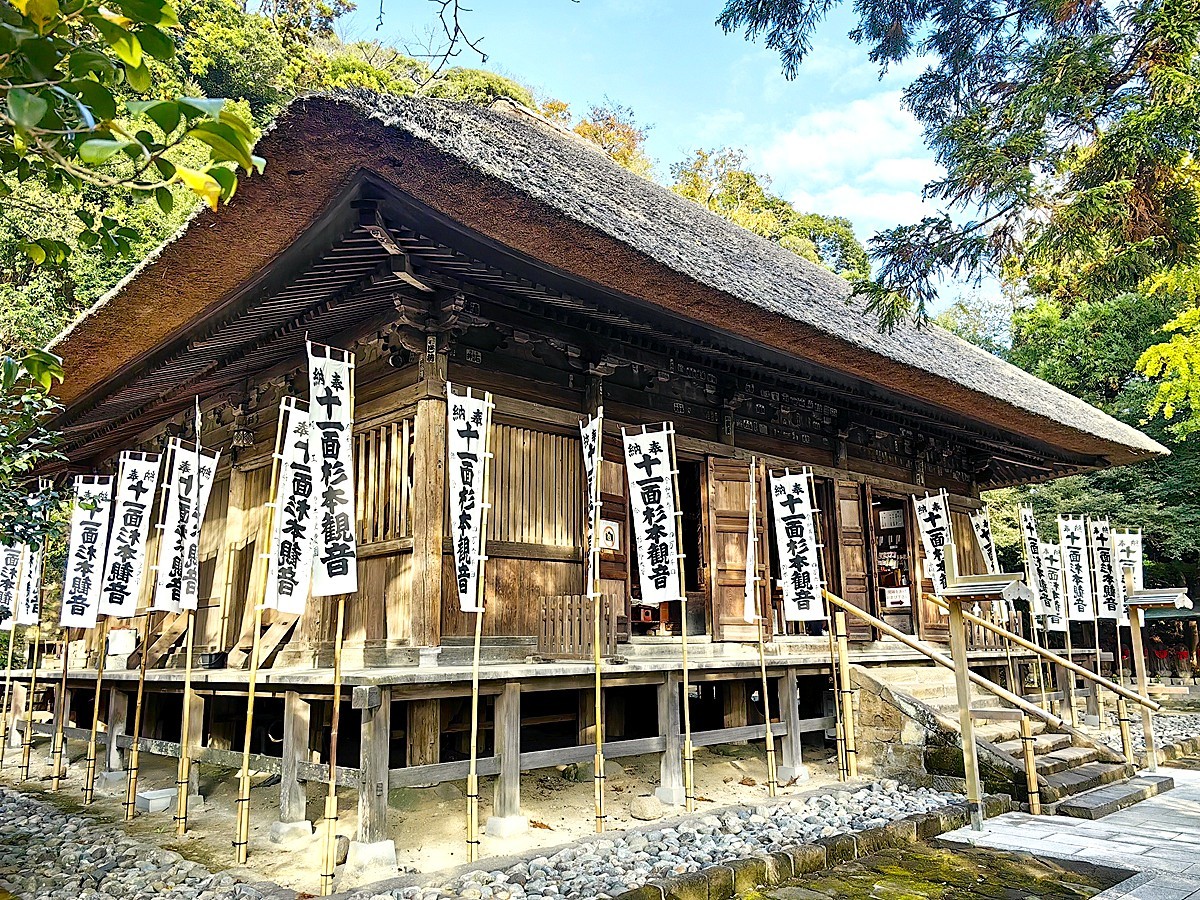 第一番 大藏山 杉本寺